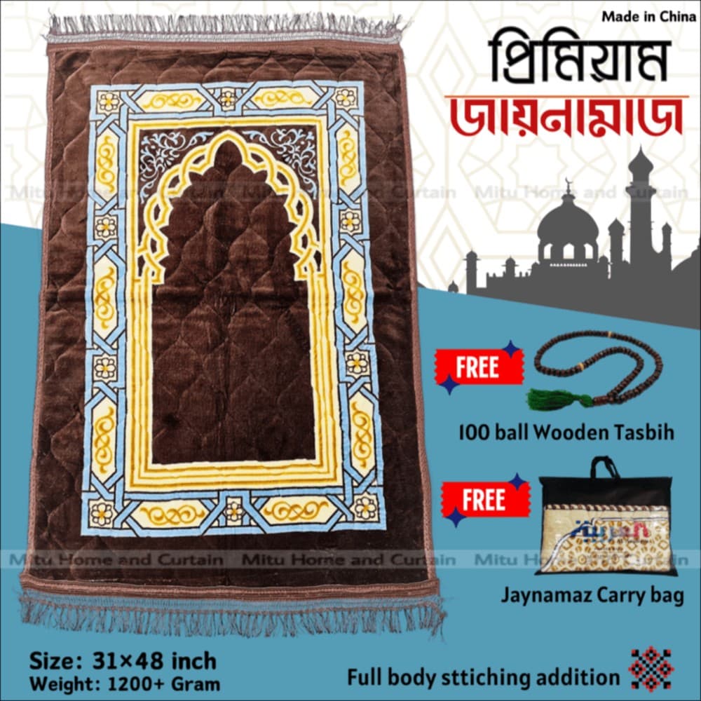 Jaynamaz Prayer mat China jaynamaz Primium quality soft jaynamaz 31inch*48 inch