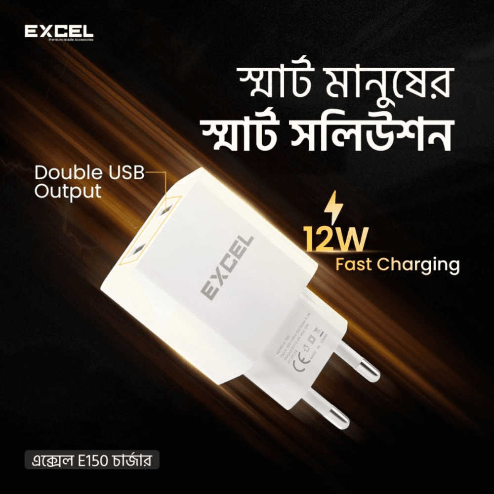 Excel Fast Charger E-150