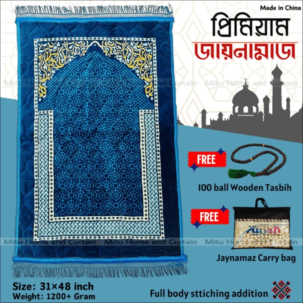 Jaynamaz Prayer mat China jaynamaz Primium quality soft jaynamaz 31inch*48 inch Red Blue Brown